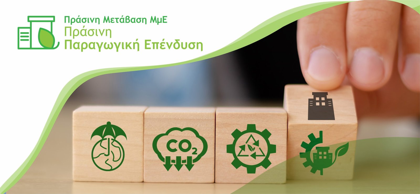 HeaderGeneratorPARAGOGIKI